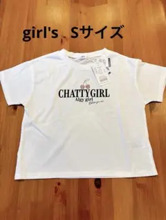 子供用　ALGY Tシャツ Sサイズ ホワイト