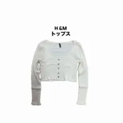 H&M 長袖トップス Mサイズ