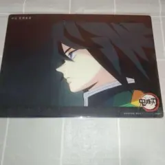 鬼滅の刃 ビッグクリアカード ウェブショップくじ 冨岡義勇