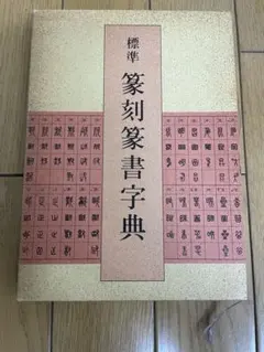 ちんれん様 リクエスト 3点 まとめ商品