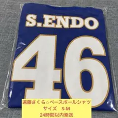 乃木坂46 遠藤さくら 2022 ベースボールシャツ ユニフォーム XL - メルカリ