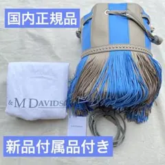 J&M DAVIDSON国内正規品❗️リペア保証書付き⭐️フリンジカーニバル 