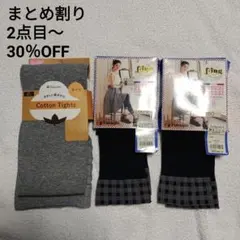 フクスケ レギンス & タイツ 3足セット　レディース M～L　ブラック　グレー