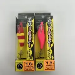 B7-750 がまかつ スピードメタル　エギドロッパー　1.8号 2個セットのサムネイル