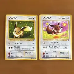 イーブイ 079/106 金の空、銀の海 2005 ポケモンカード - メルカリ