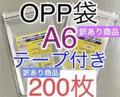 Luna★R様 リクエスト 2点 まとめ商品