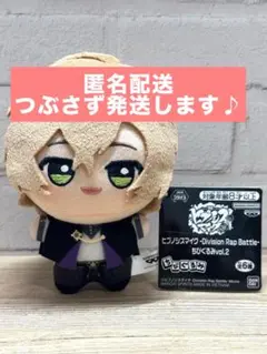 2026年最新】夢野幻太郎 ちびぐるみの人気アイテム - メルカリ