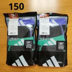 150　アディダス　ブリーフ　ボクサーパンツ　adidas　4枚セット　メッシュ