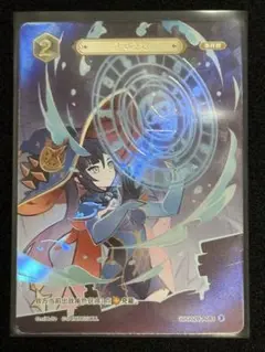 原神 カード 七聖召喚 モナ 等級3② 公式正規品