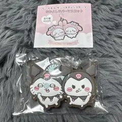 ちいかわ✖️サンリオ　なかよしラバーマスコット