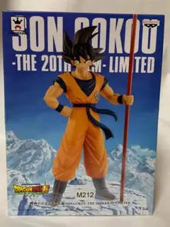 ドラゴンボール 20th ANIVERSARY LIMITED EDITION ドラゴンボール 20th ANIVERSARY LIMITED EDITION Dragon Ball