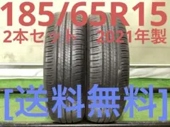 T2158[送料無料]ダンロップENASAVE EC300 185/65R15のサムネイル