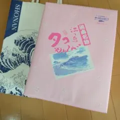 2026年最新】たこせんの人気アイテム - メルカリ