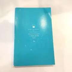 ランク順英検3級英単語 1350