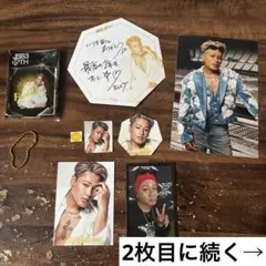 三代目 J Soul Brothers ELLY 12個セット