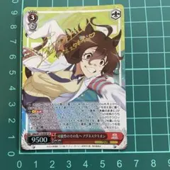 2026年最新】アグネスタキオン サインの人気アイテム - メルカリ