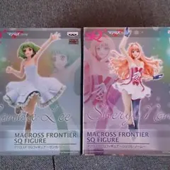 マクロスフロンティア SQフィギュア ランカ、シェリルセット