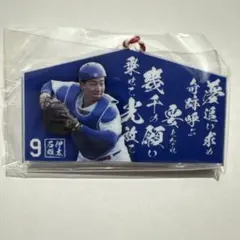 中日ドラゴンズ 石伊雄太 アクスタくじ - メルカリ