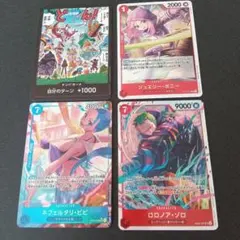 み*や様 ワンピースカードEGGHEÀDCRÌSÌS SRパラレル　SRまとめ売