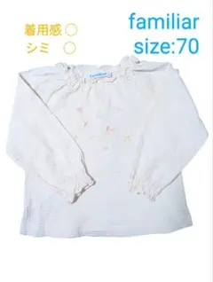 familiar 刺繍入りシャツ サイズ70