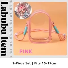 【即日発送❤️】ラブブ 17cm クリアケース ポーチ LABUBU 透明 防水