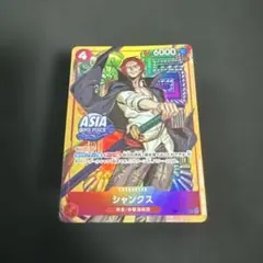 シャンクス mini tin pack 未開封 ワンピースカードアジア - メルカリ