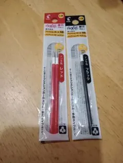 フリクションボールペン替え芯 赤黒 0.38mm 3本セット