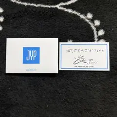 【ヒョンジン】JYP オンラインストア サンキューカード
