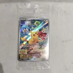 【未開封品】ピカチュウ みんなでぼうけん 001/SV-P