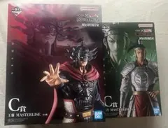 一番くじ キングダム 王翦 王賁 MASTERLISE フィギュアセット - メルカリ