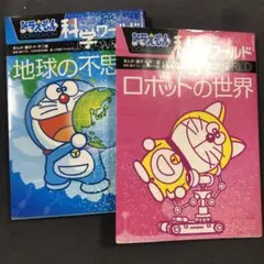 みち様 リクエスト 2点 まとめ商品