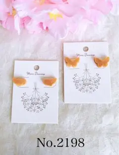 No.2198 ワンコイン❁⃘アクセサリーセット（orange ）
