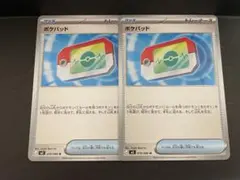 未使用　ポケモンカード　ポケパッド　ノーマル