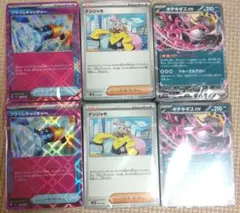 バトルパートナーズ　デッキビルドBOX カード　2BOX分