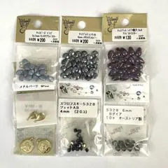 トマト/今月多忙…様 リクエスト 2点 まとめ商品