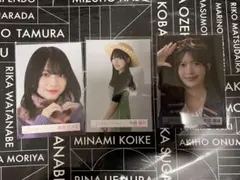 櫻坂46 生写真 森田ひかる　大沼晶保　中嶋優月
