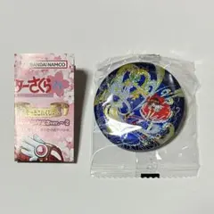 カードキャプターさくら あそーとこれくしょん 缶バッジ