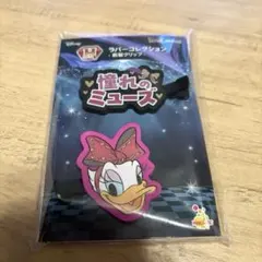 ディズニー　デイジー