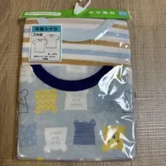 半袖シャツ2枚組 90cm 綿100%