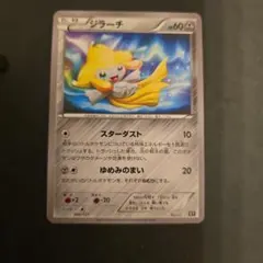 ジラーチ ハイクラスパック THE BEST OF XY ミラー 080/171 - メルカリ