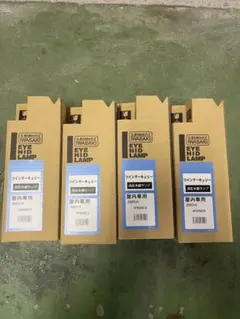 新品未使用品】IWASAKI HIDランプ BHF200/220V500W - メルカリ