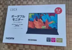 [期間限定価格 ] IRISOHYAMA ポータブルモニタILD-A1616MS