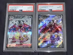 2025年最新】黒煙の支配者 リザードンの人気アイテム - メルカリ