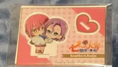 Item thumbnail for item 519065c6-066d-481d-9596-592988217c66