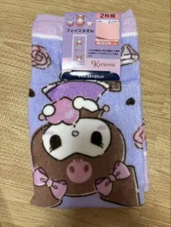 サンリオ クロミ フェイスタオル 2枚組 しまむら