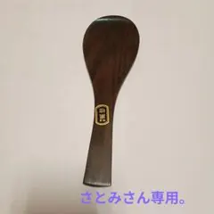 Item thumbnail for item 26eaf199-4fc6-4d75-8975-8c9e29bc8114