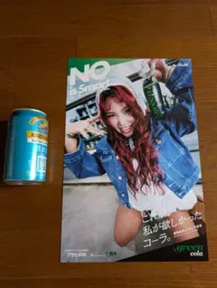 Asahi green cola 販促ポスター 非売品