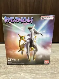 ポケモンスケールワールド　シンオウ地方　アルセウスのサムネイル