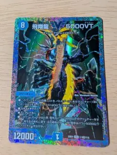 2026年最新】5000VTの人気アイテム - メルカリ