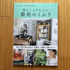 Item thumbnail for item 422e0eb3-6d9c-43da-bcaf-bc7cbe518252